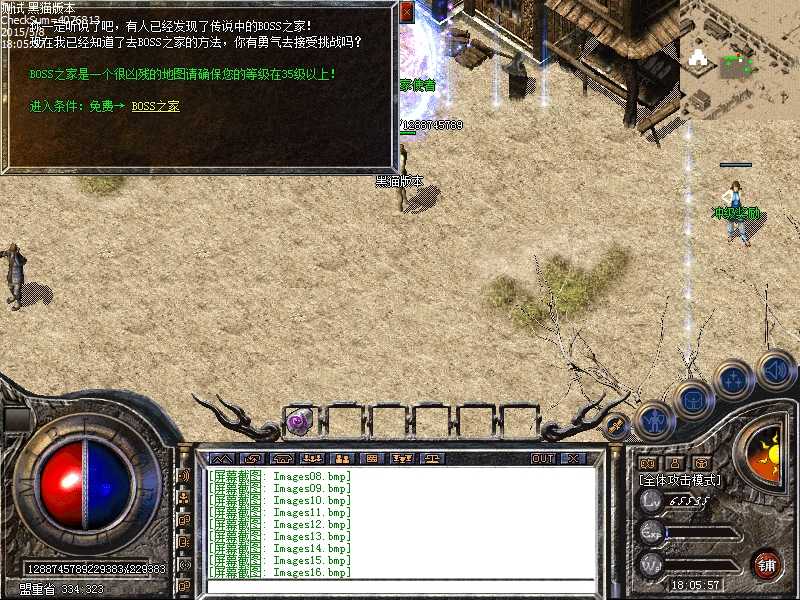 Images17.bmp