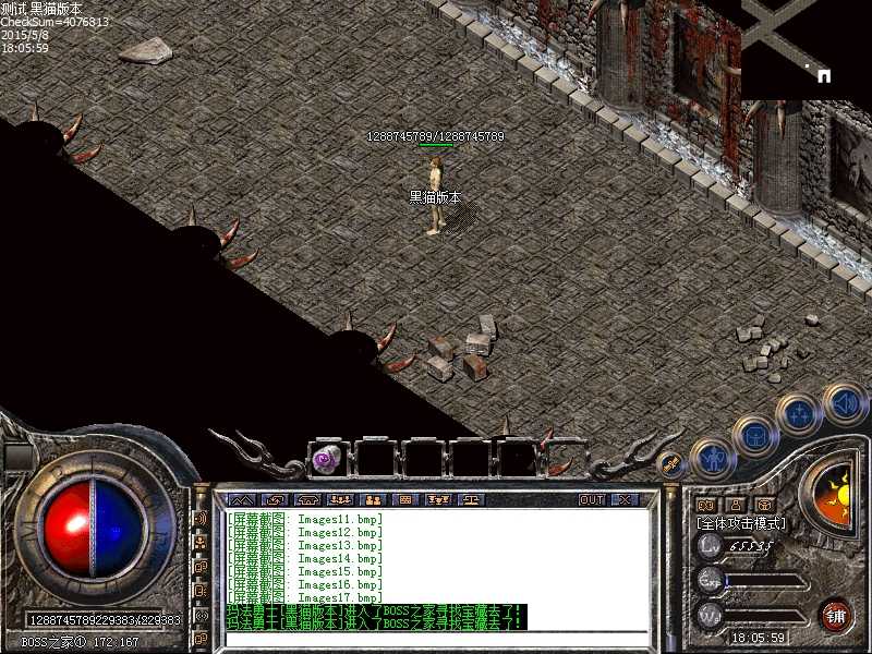 Images18.bmp