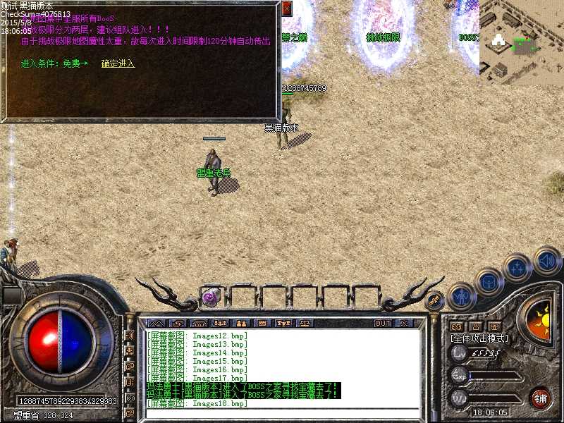 Images19.bmp