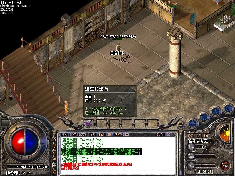 Images20.bmp
