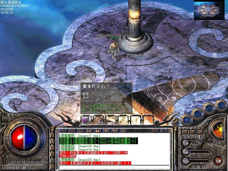 Images21.bmp