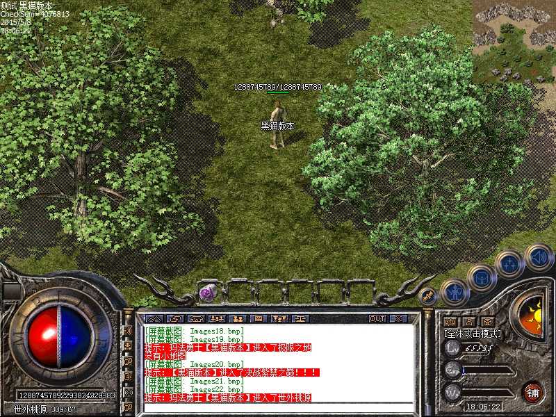 Images23.bmp