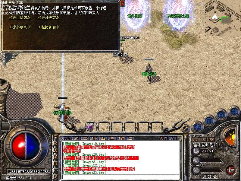 Images24.bmp