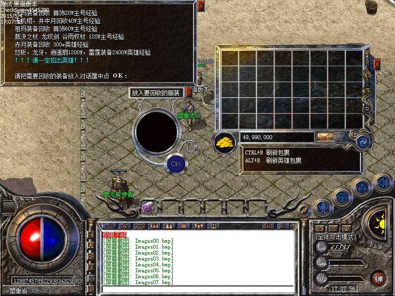 Images08.bmp