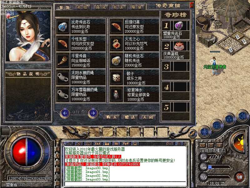 Images04.bmp