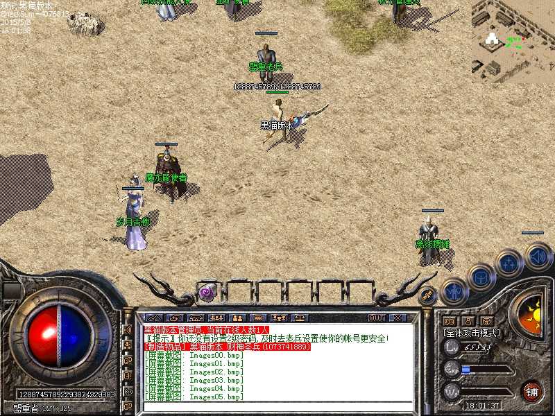 Images06.bmp