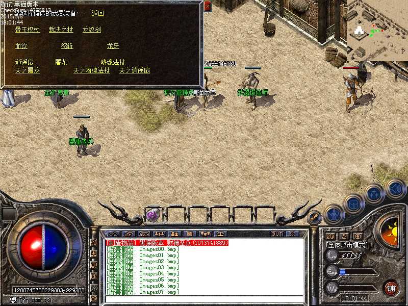 Images08.bmp