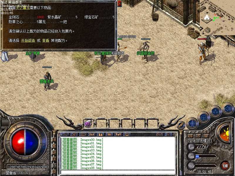 Images09.bmp