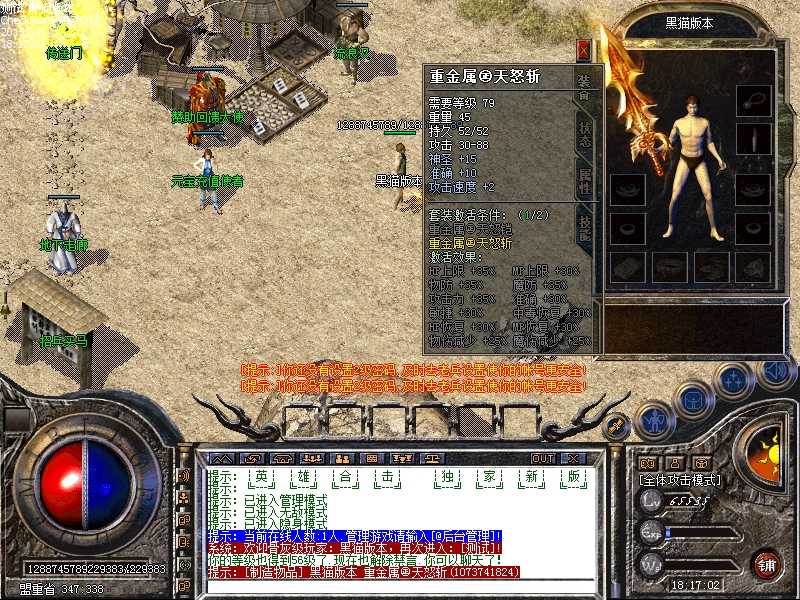 Images00.bmp