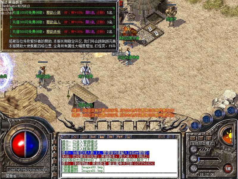 Images02.bmp