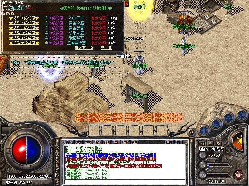 Images03.bmp