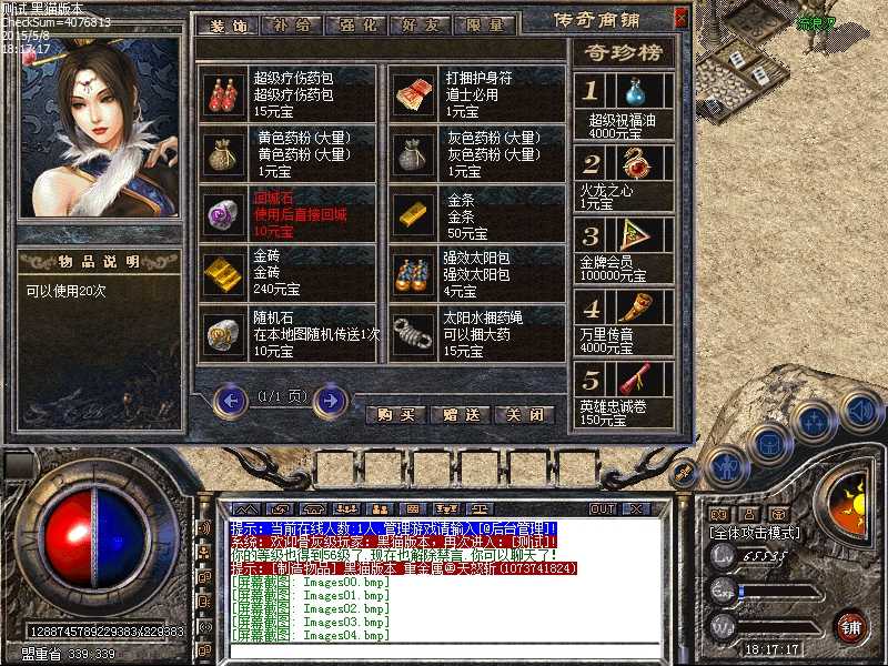 Images05.bmp