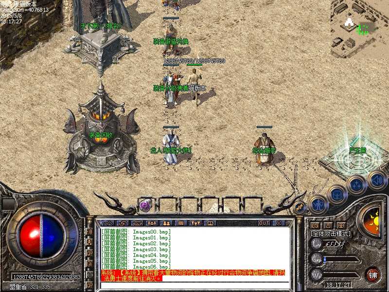 Images07.bmp