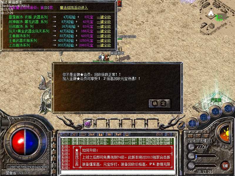 Images08.bmp