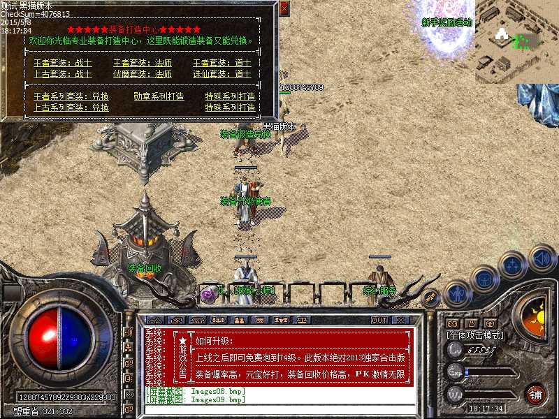 Images10.bmp