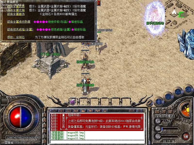 Images11.bmp