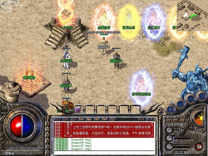 Images12.bmp