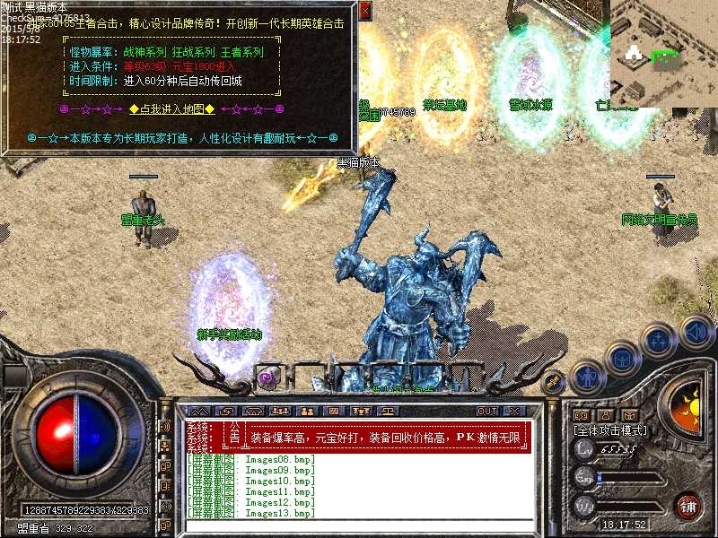Images14.bmp
