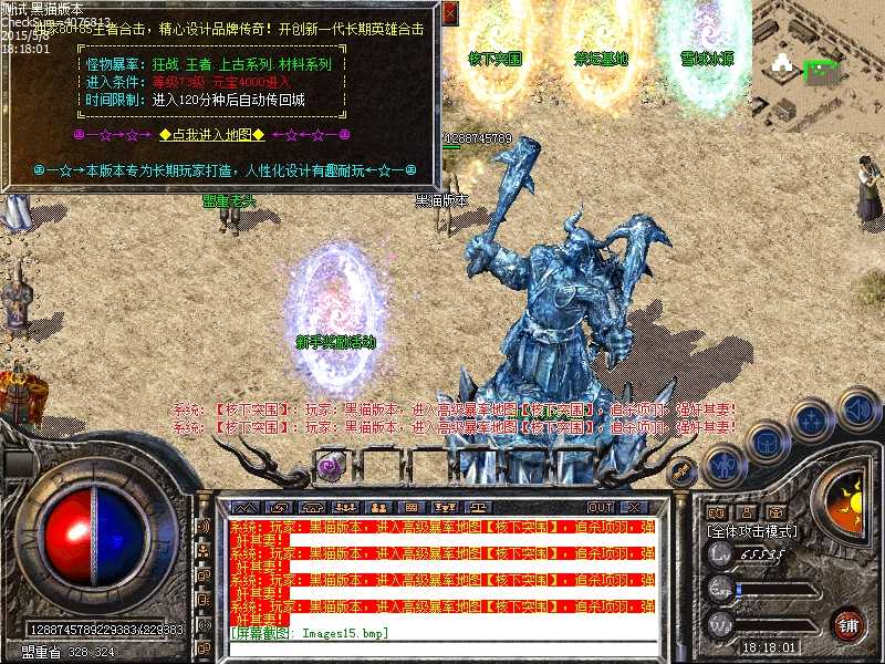 Images16.bmp