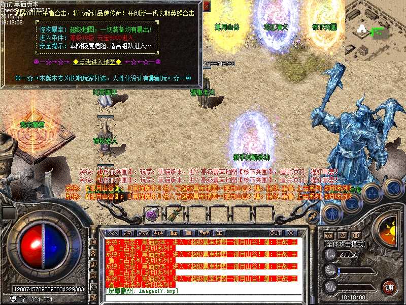 Images18.bmp