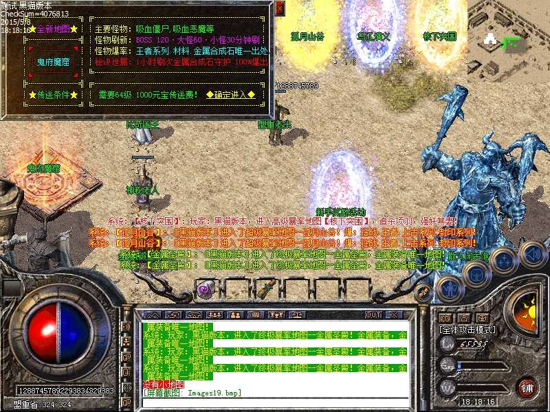 Images20.bmp