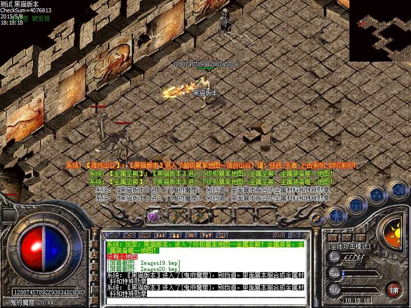 Images21.bmp