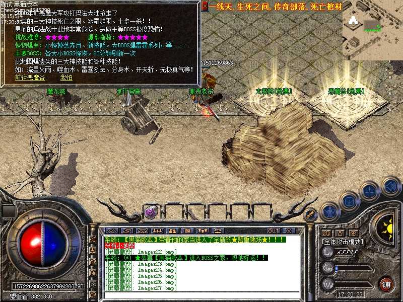 Images28.bmp