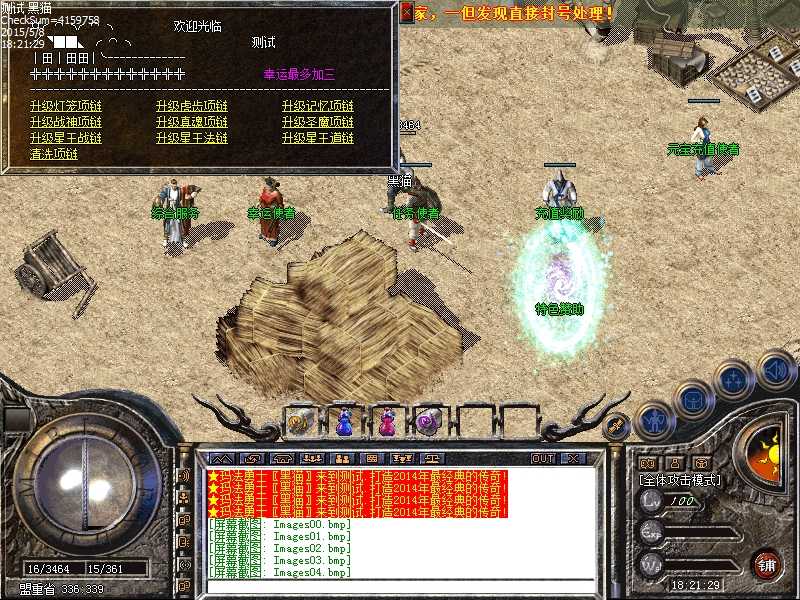 Images05.bmp