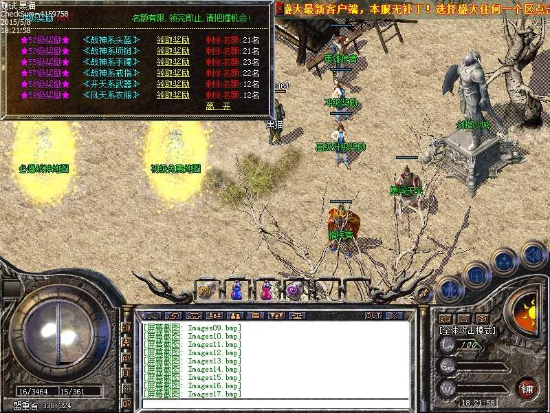Images18.bmp
