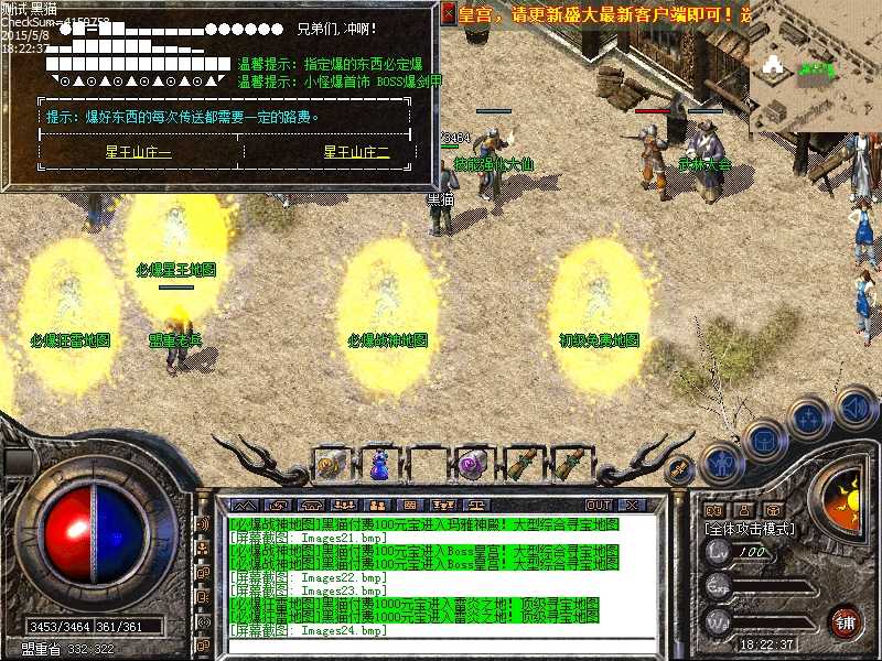 Images25.bmp