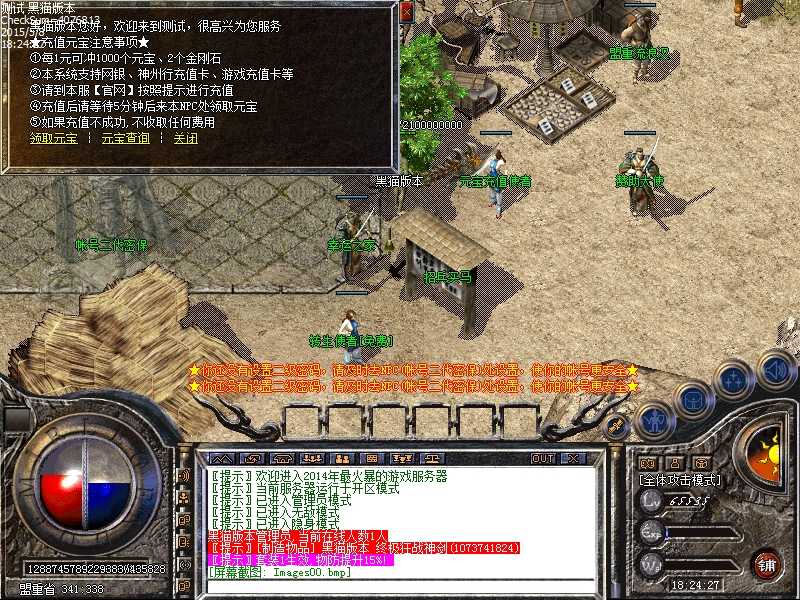 Images01.bmp