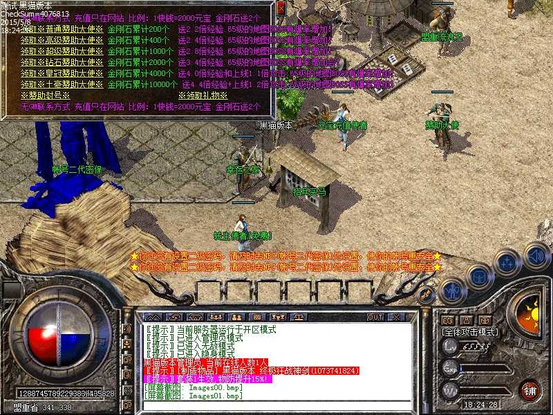 Images02.bmp