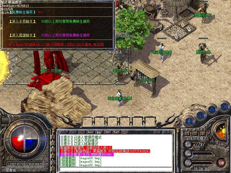 Images03.bmp