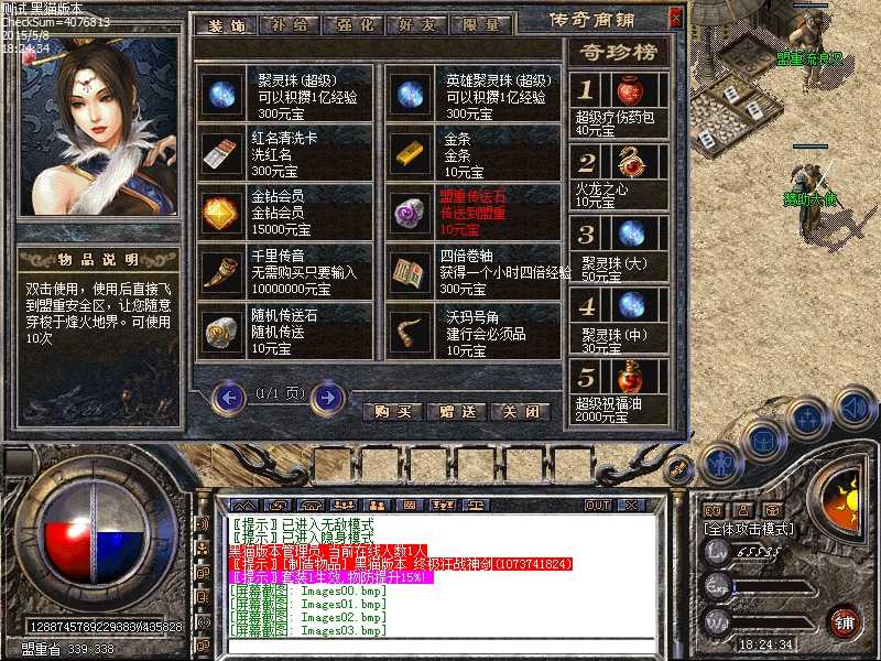 Images04.bmp