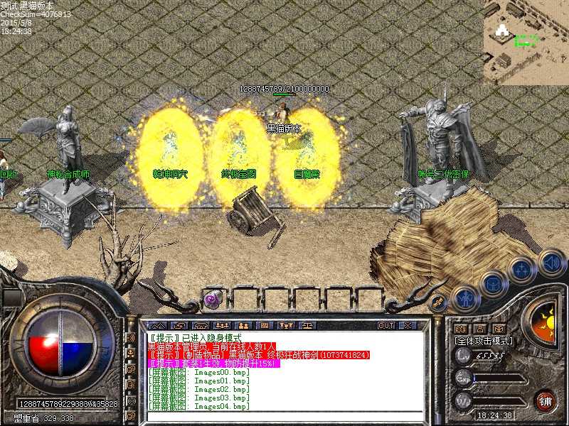 Images05.bmp