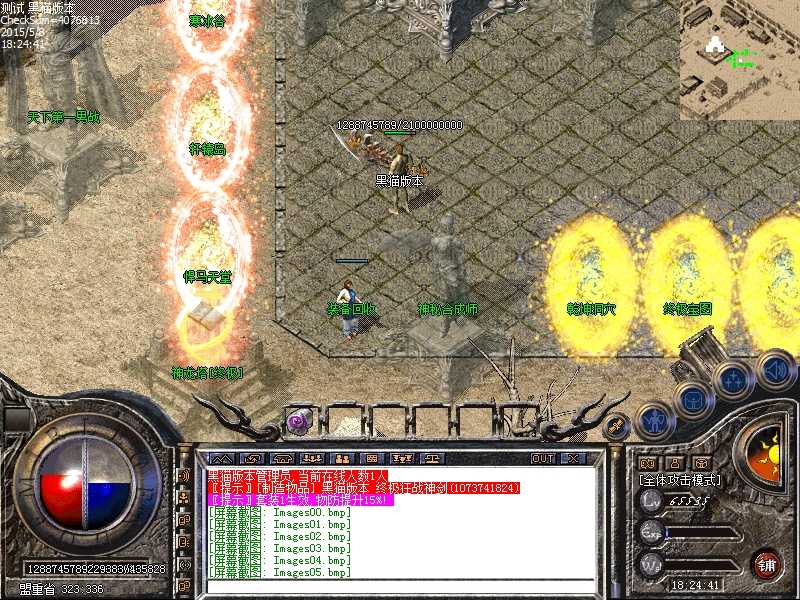 Images06.bmp