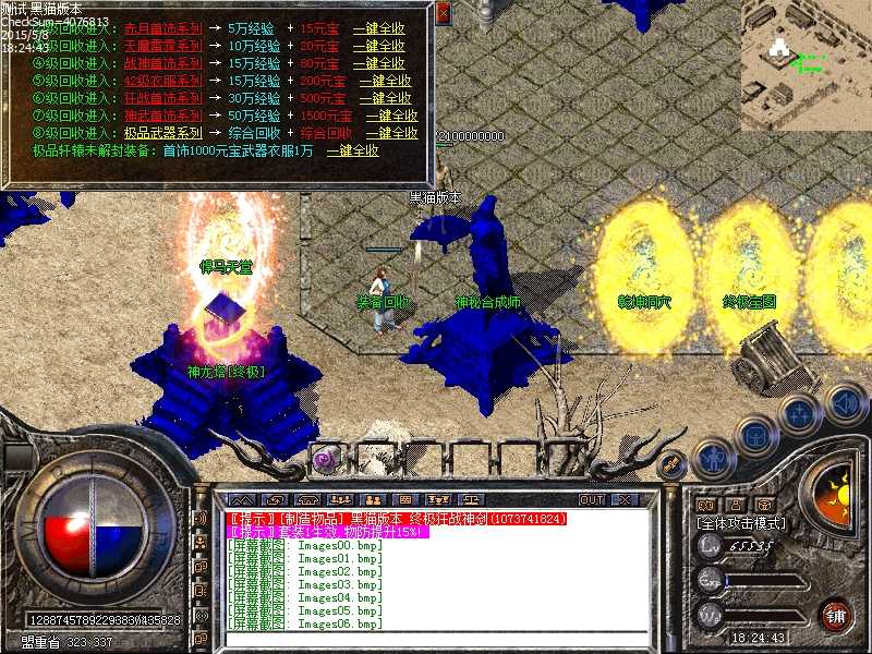Images07.bmp