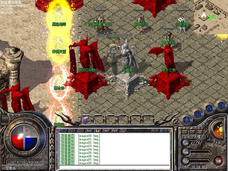 Images09.bmp