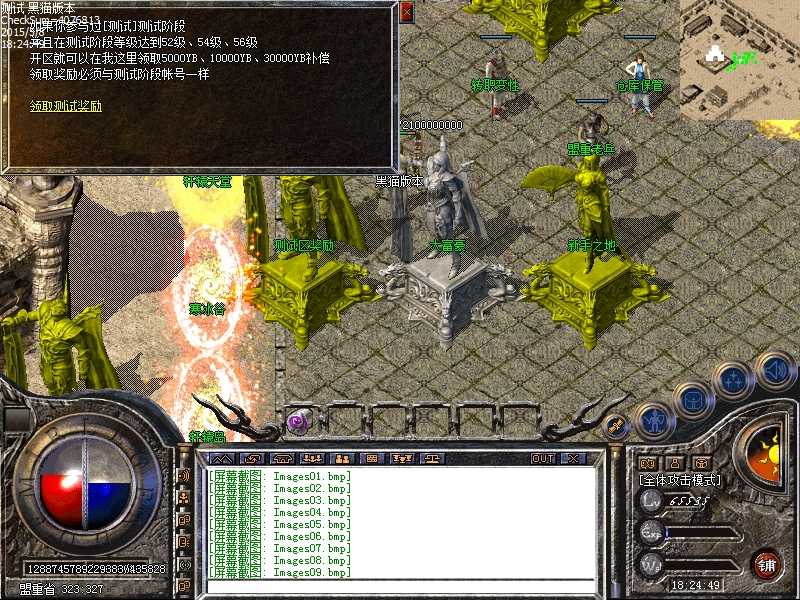 Images10.bmp
