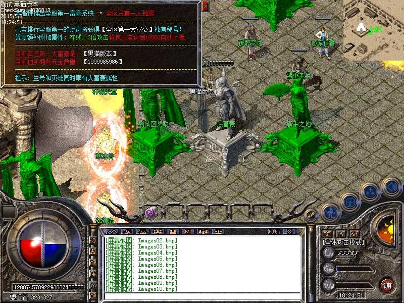 Images11.bmp