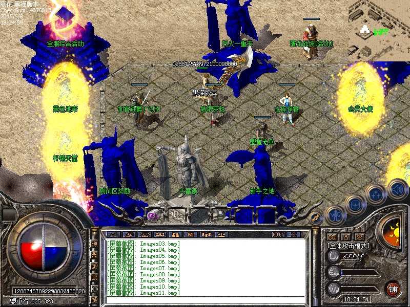 Images12.bmp