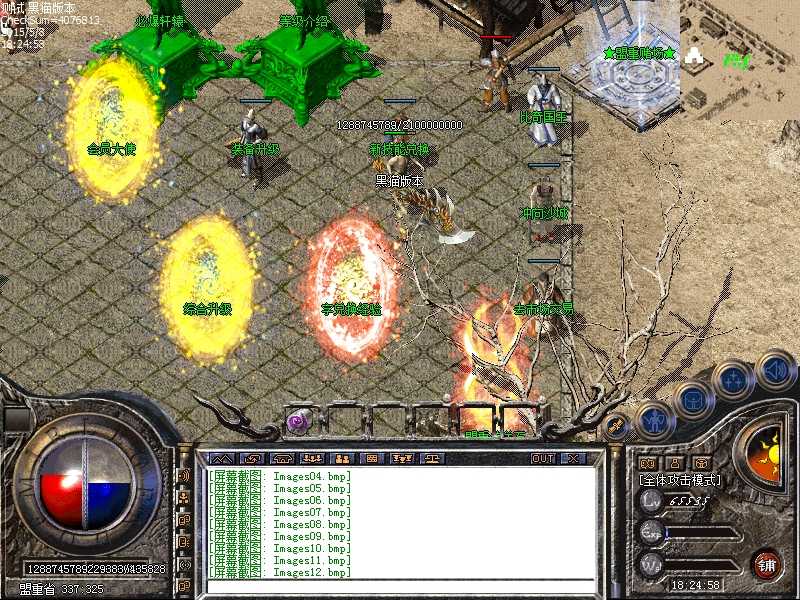 Images13.bmp
