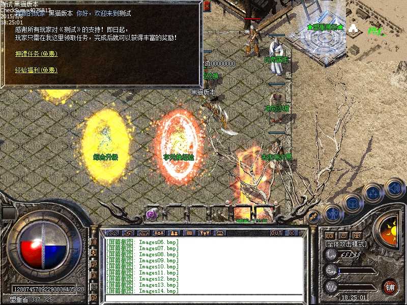 Images15.bmp