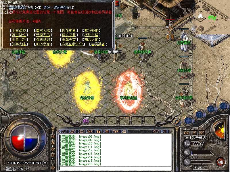 Images17.bmp