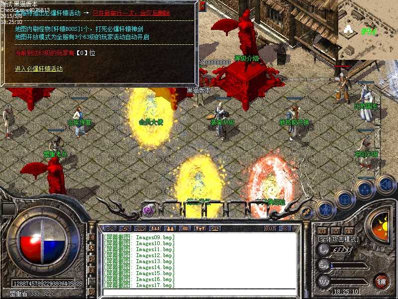 Images18.bmp