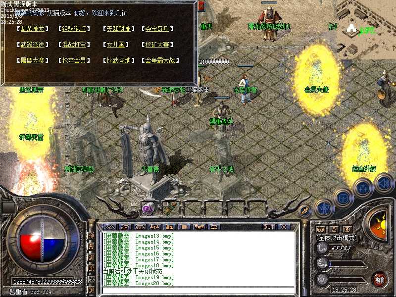 Images21.bmp