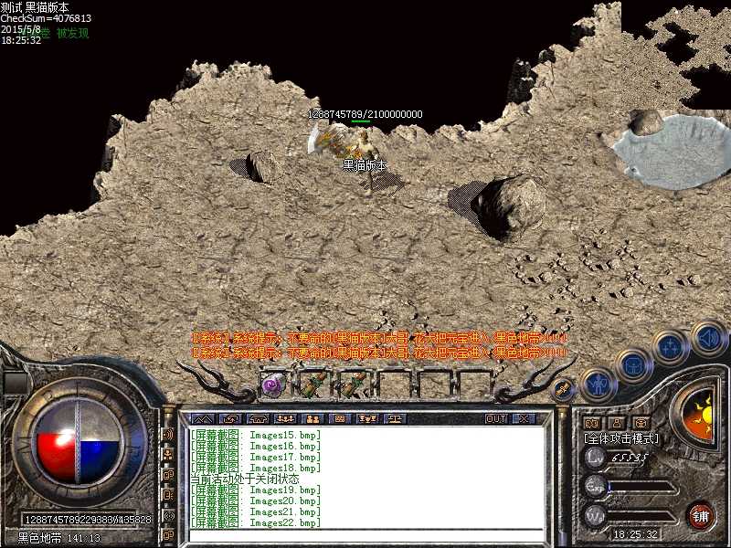 Images23.bmp