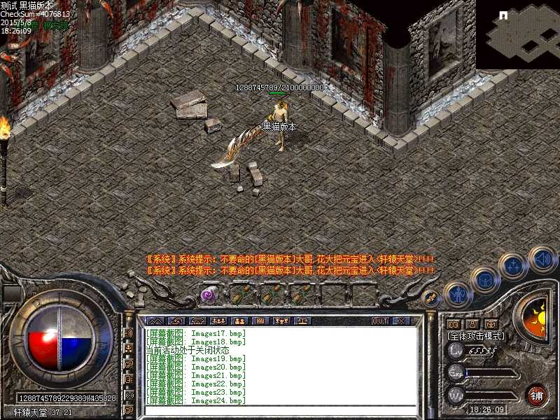 Images25.bmp