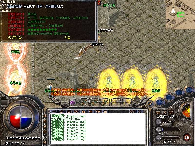 Images26.bmp