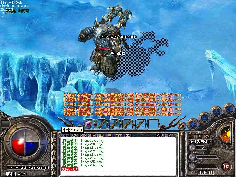 Images27.bmp